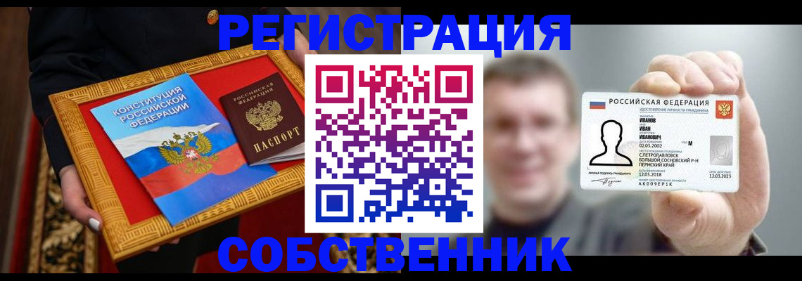 найти адрес прописки в Киржаче