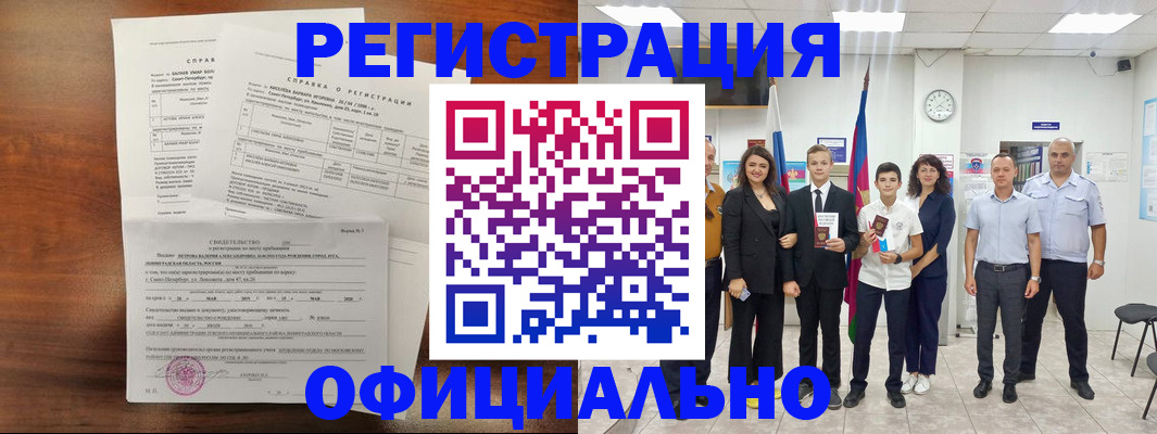 временная регистрация госуслуги в Киржаче