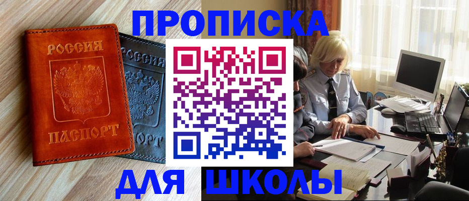 миграционный учет в Киржаче